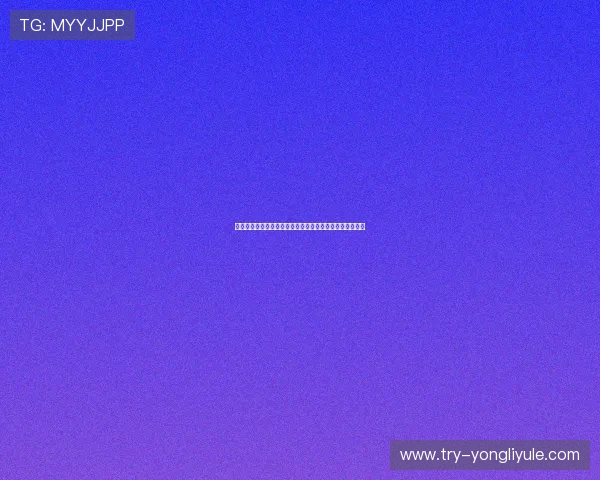 永利堵场新手入门指南快速掌握基础规则轻松开启堵场之旅 永利堵场新手入门指南快速掌握基础规则轻松开启堵场之旅