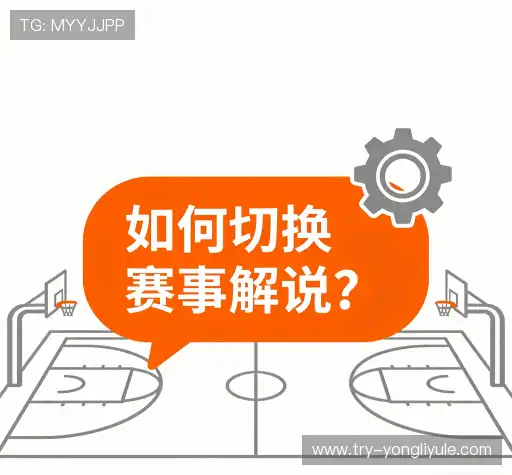 问题解答区